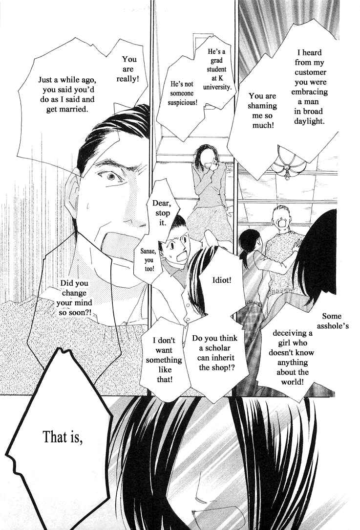 Page 26 Chapter 15.1 Roji Koibana