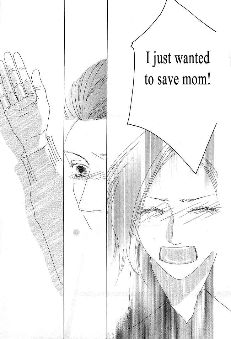 Page 28 Chapter 15.1 Roji Koibana