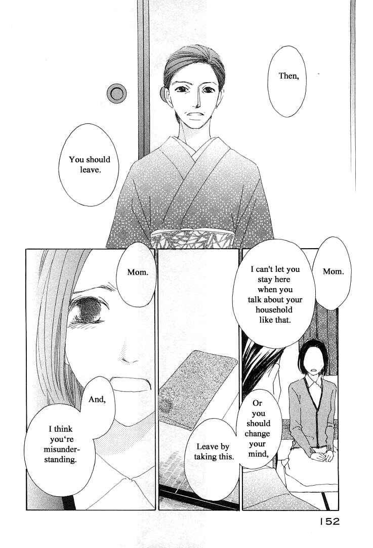 Page 31 Chapter 15.1 Roji Koibana