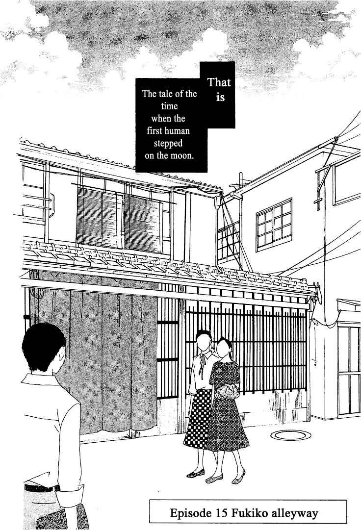 Page 4 Chapter 15.1 Roji Koibana