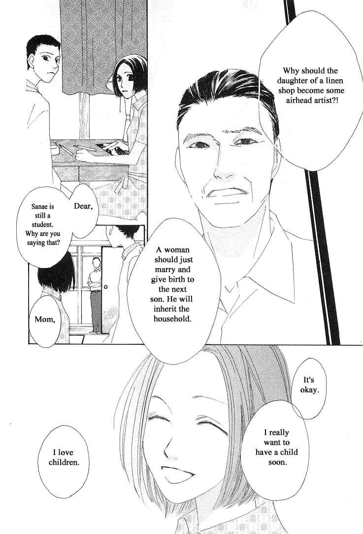 Page 6 Chapter 15.1 Roji Koibana