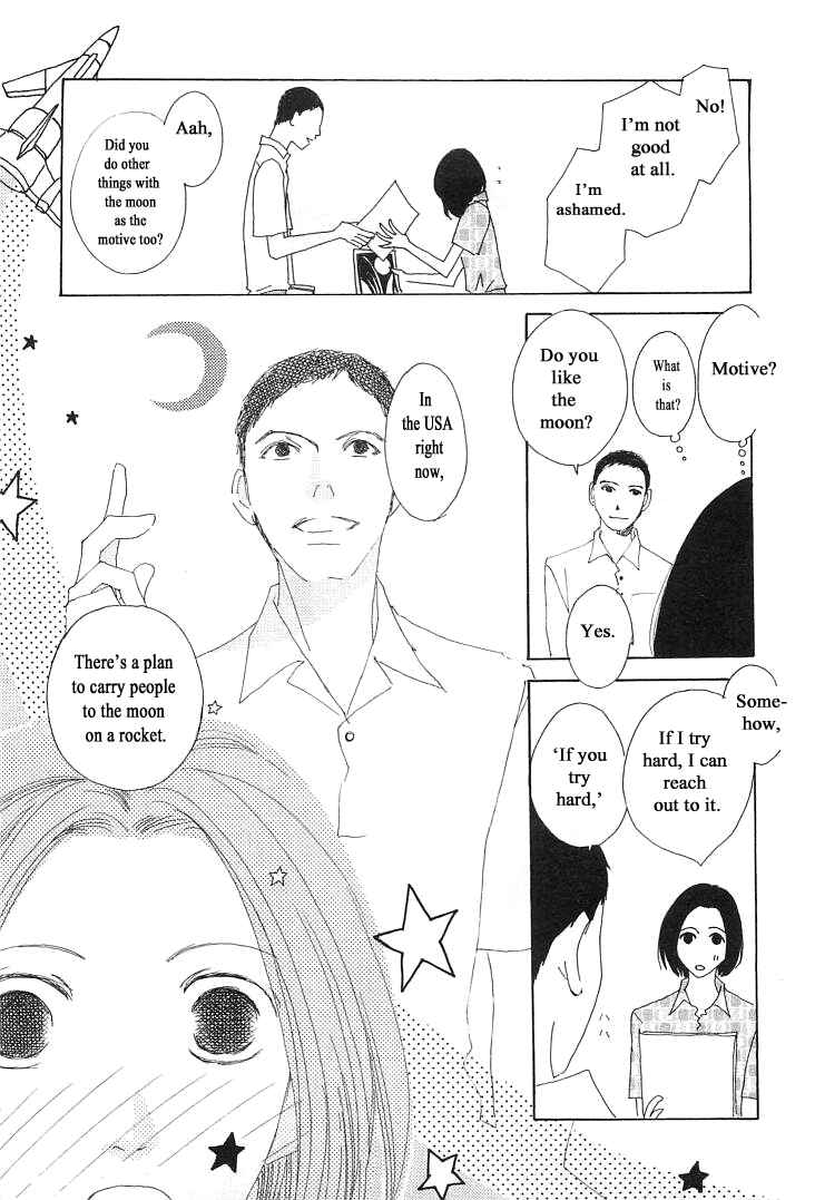 Page 9 Chapter 15.1 Roji Koibana