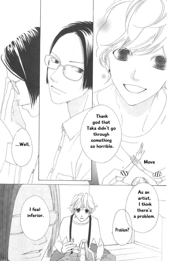 Page 15 Chapter 17 Roji Koibana