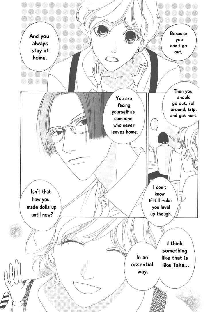 Page 17 Chapter 17 Roji Koibana