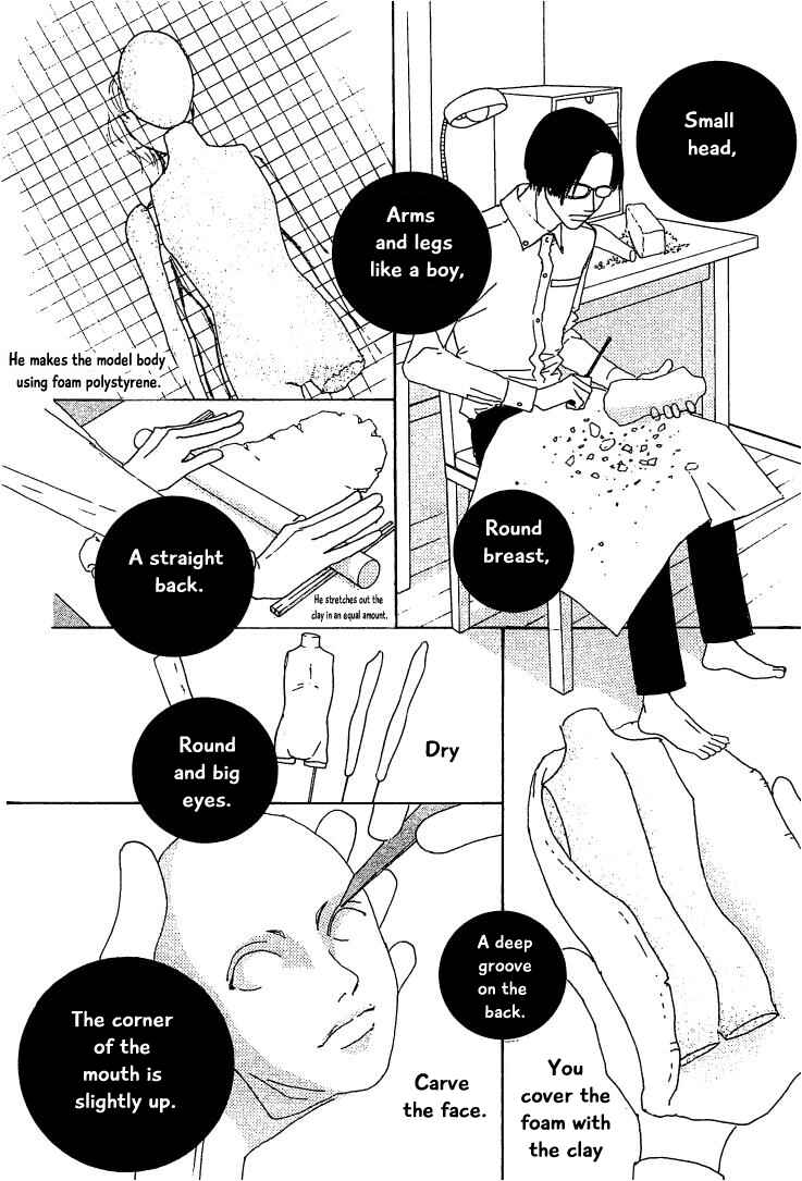 Page 22 Chapter 17 Roji Koibana