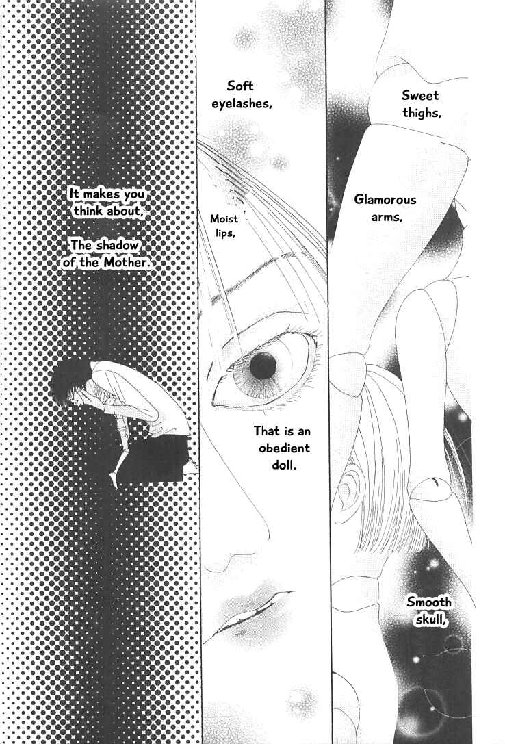 Page 3 Chapter 17 Roji Koibana