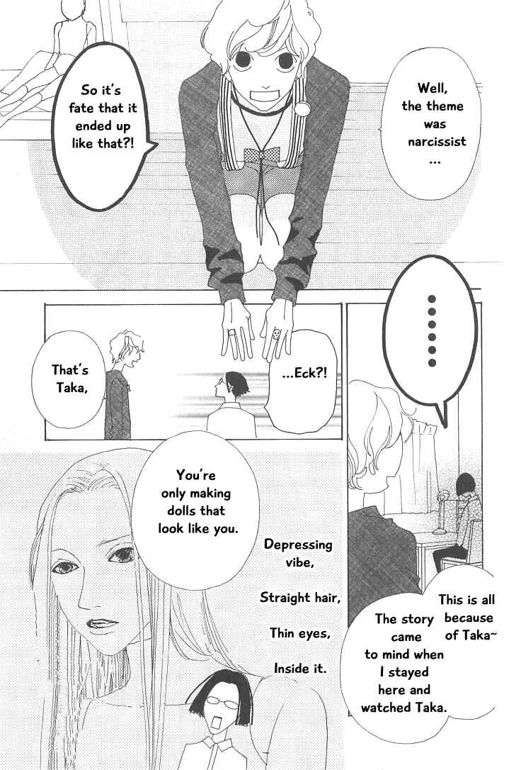 Page 31 Chapter 17 Roji Koibana