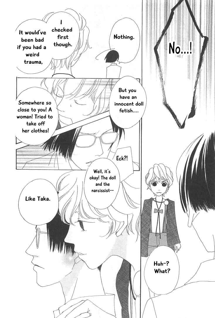Page 32 Chapter 17 Roji Koibana