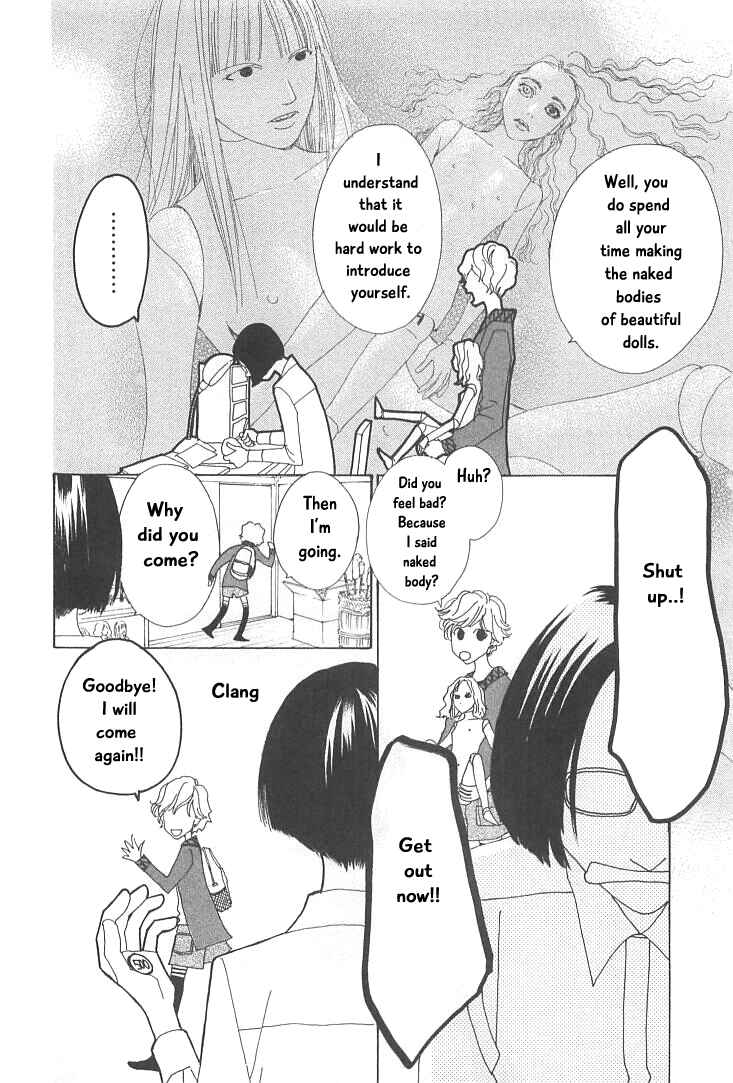 Page 8 Chapter 17 Roji Koibana