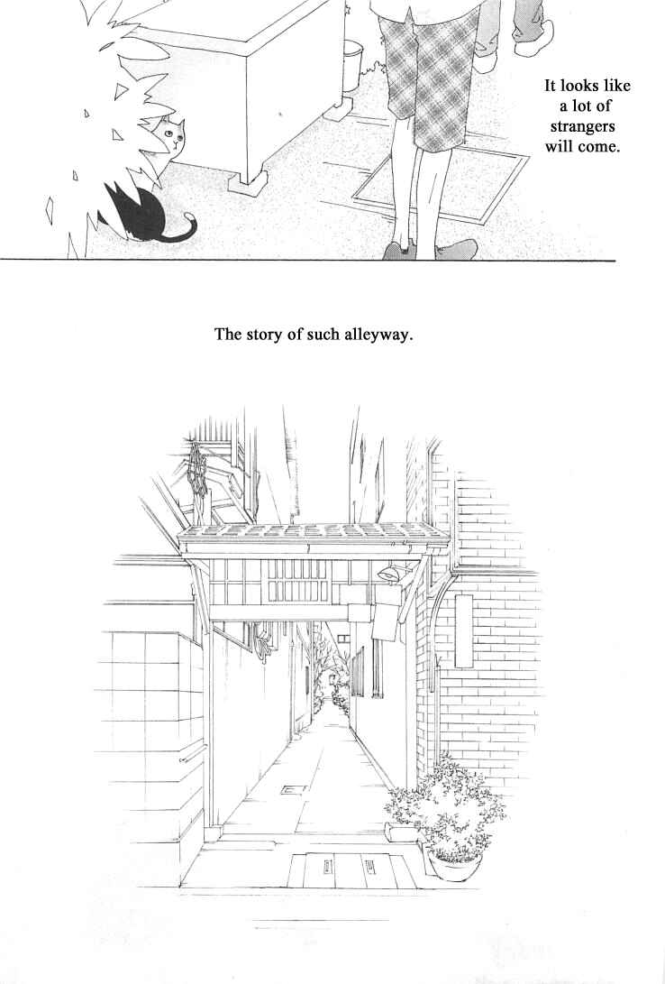 Page 11 Chapter 6 Roji Koibana