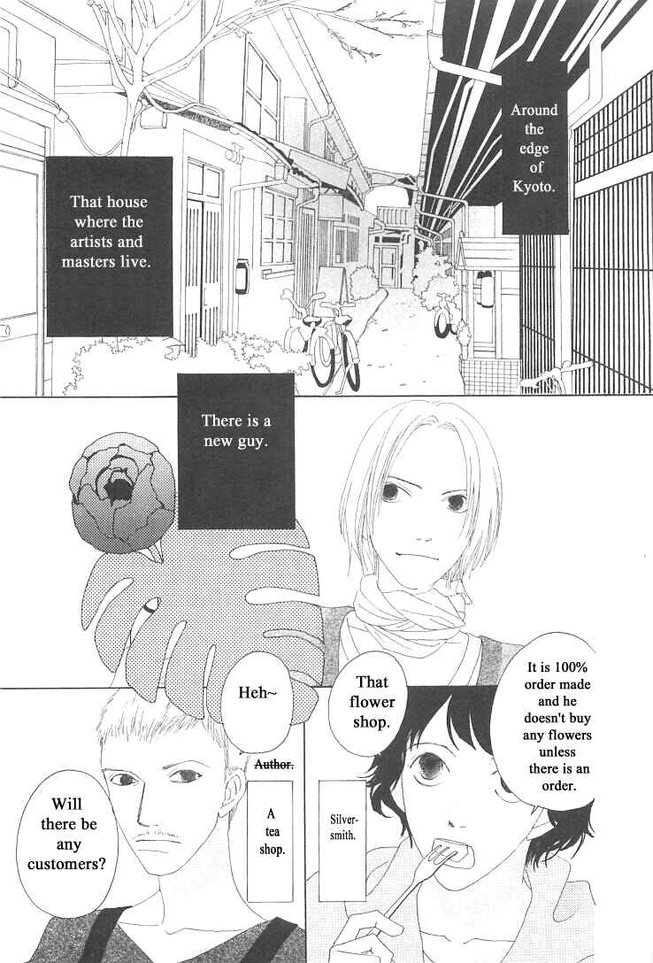 Page 16 Chapter 6 Roji Koibana