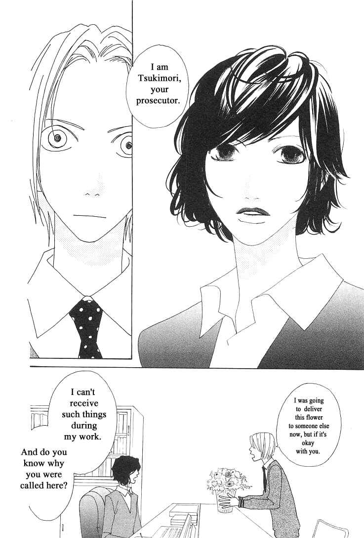 Page 21 Chapter 6 Roji Koibana