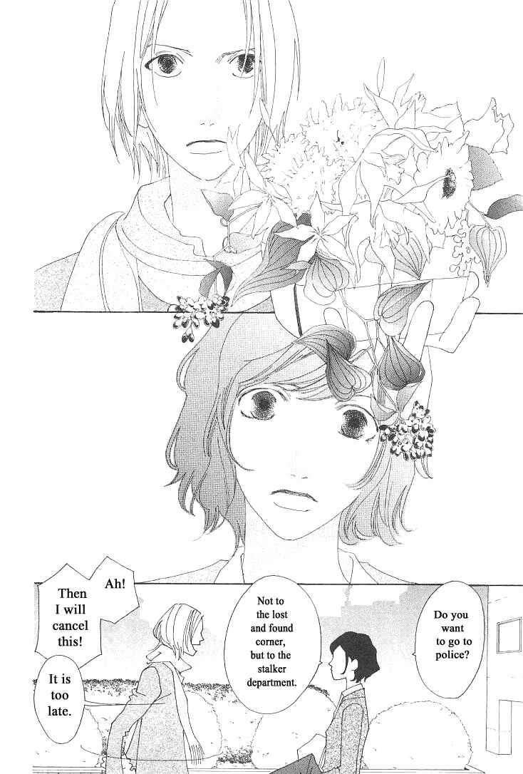 Page 27 Chapter 6 Roji Koibana