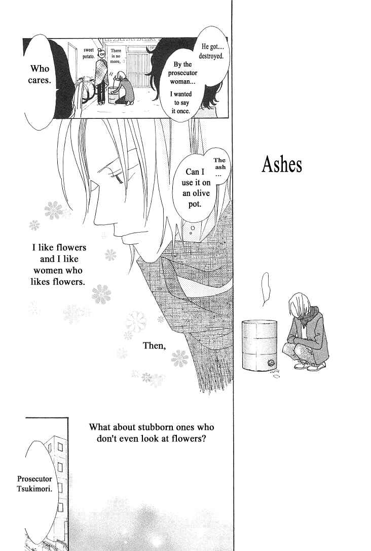 Page 31 Chapter 6 Roji Koibana