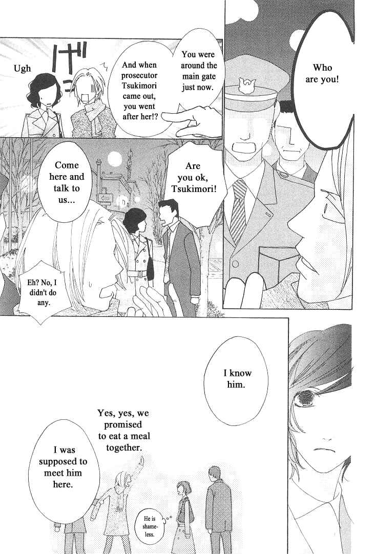 Page 34 Chapter 6 Roji Koibana