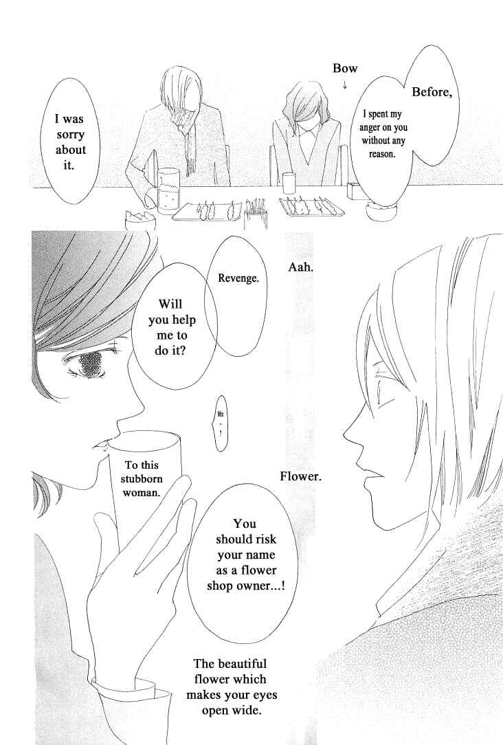 Page 37 Chapter 6 Roji Koibana