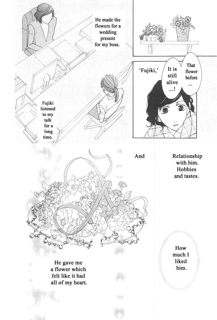 Page 39 Chapter 6 Roji Koibana