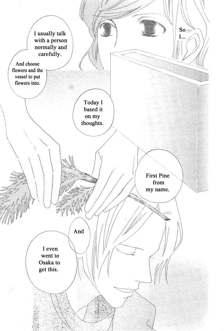 Page 40 Chapter 6 Roji Koibana
