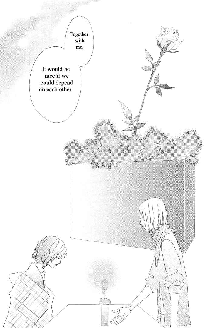 Page 43 Chapter 6 Roji Koibana