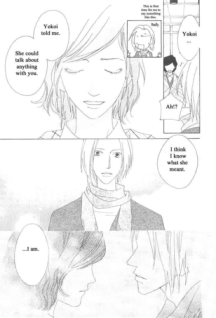 Page 44 Chapter 6 Roji Koibana