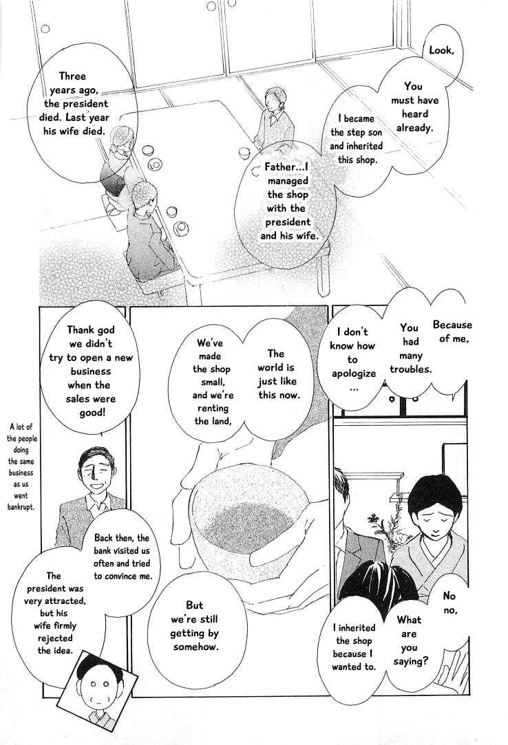 Page 10 Chapter 15.2 Roji Koibana