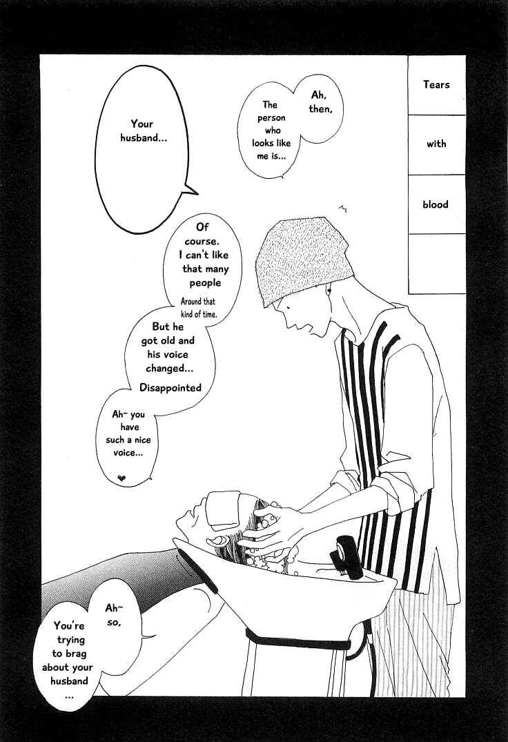 Page 17 Chapter 15.2 Roji Koibana