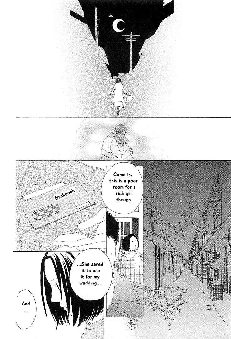 Page 3 Chapter 15.2 Roji Koibana