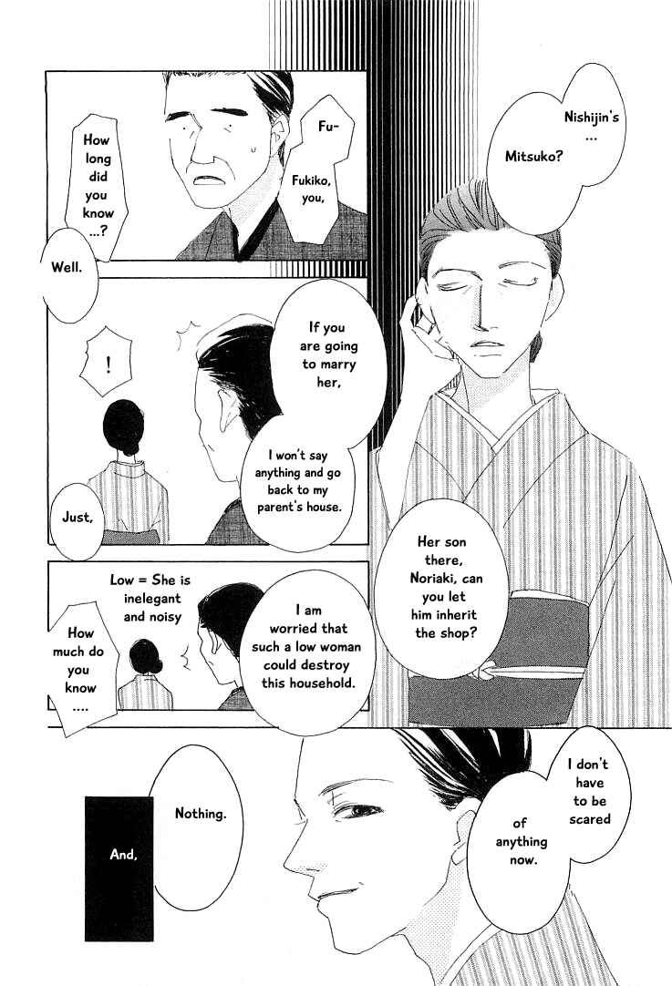 Page 5 Chapter 15.2 Roji Koibana