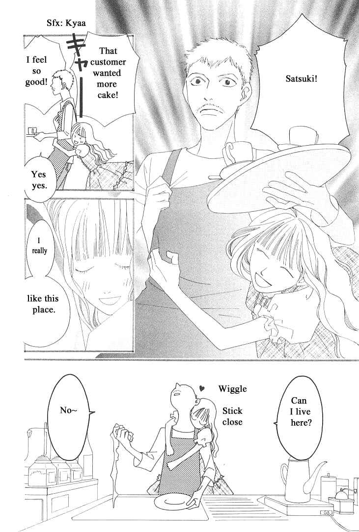Page 14 Chapter 7 Roji Koibana