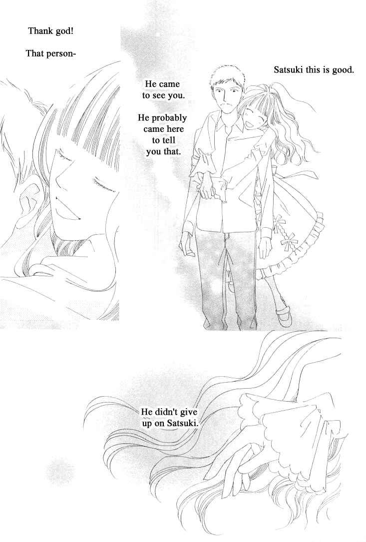 Page 19 Chapter 7 Roji Koibana
