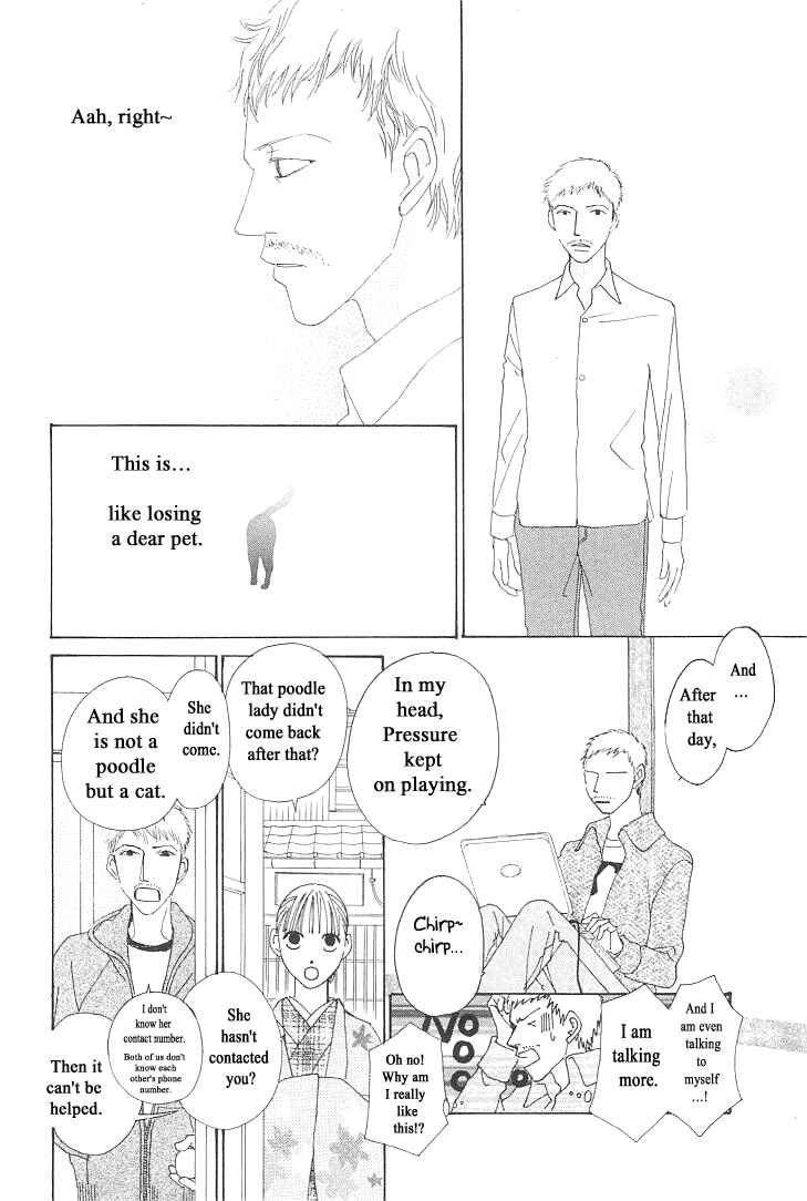 Page 20 Chapter 7 Roji Koibana