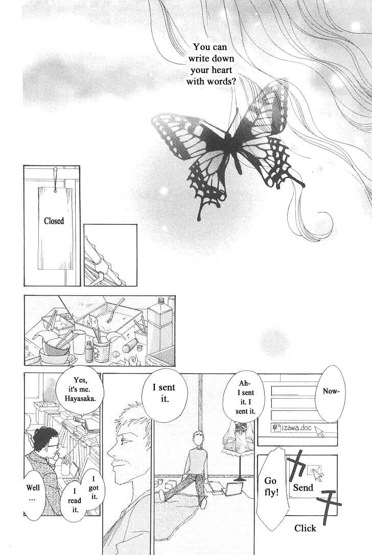 Page 26 Chapter 7 Roji Koibana