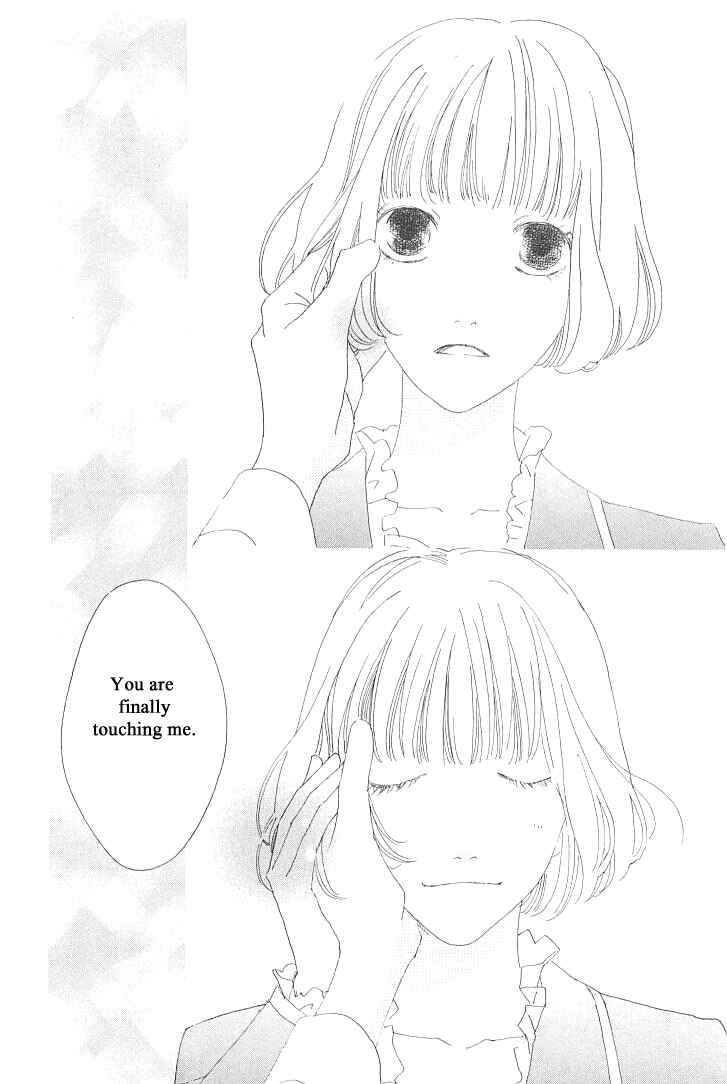 Page 32 Chapter 7 Roji Koibana