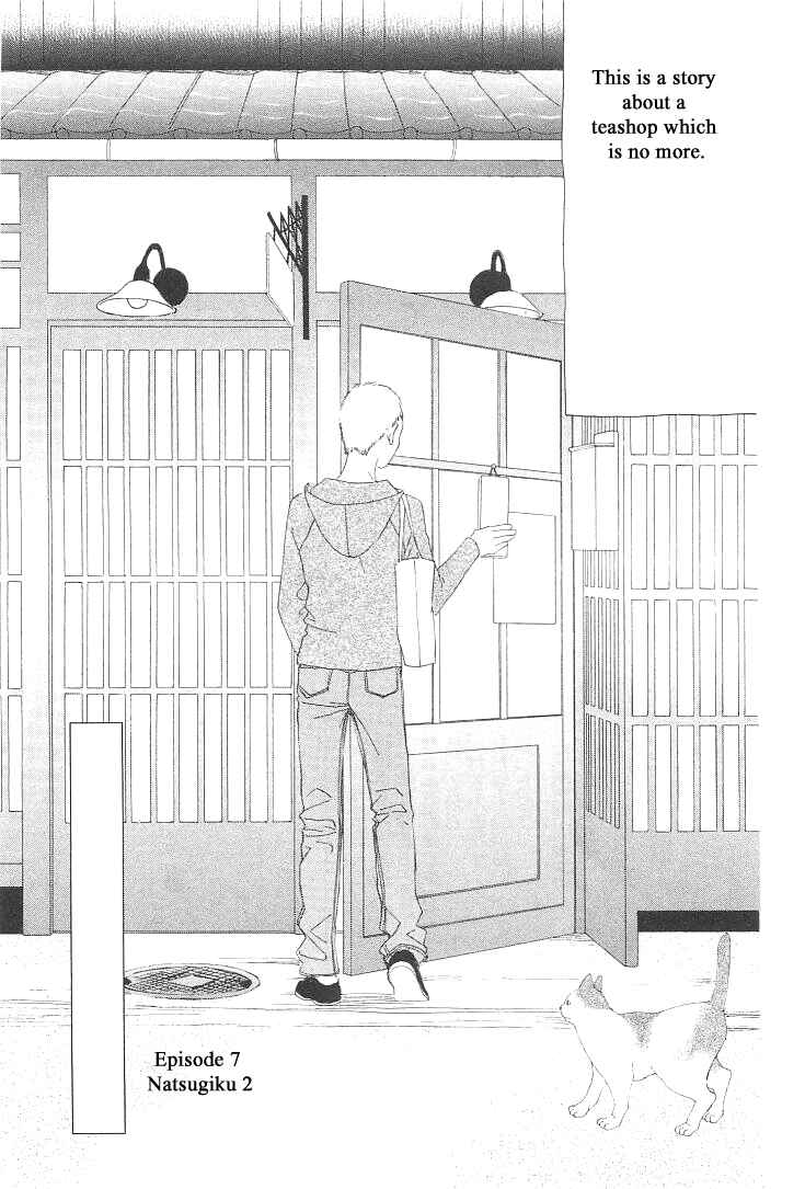 Page 5 Chapter 7 Roji Koibana