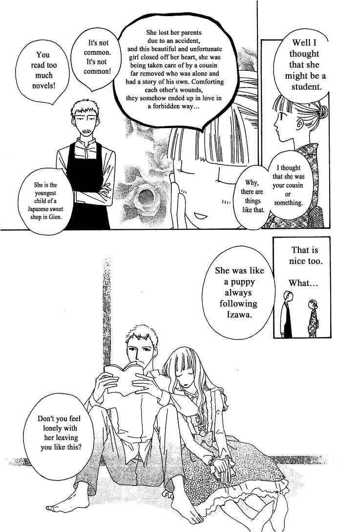 Page 7 Chapter 7 Roji Koibana