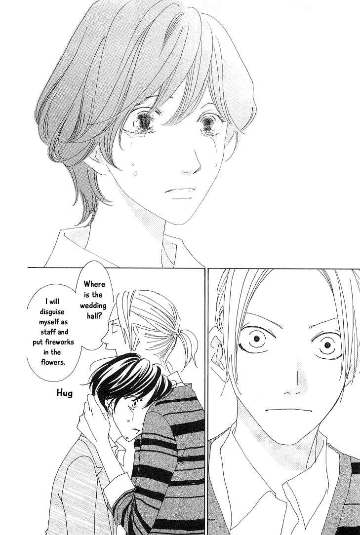 Page 14 Chapter 16 Roji Koibana