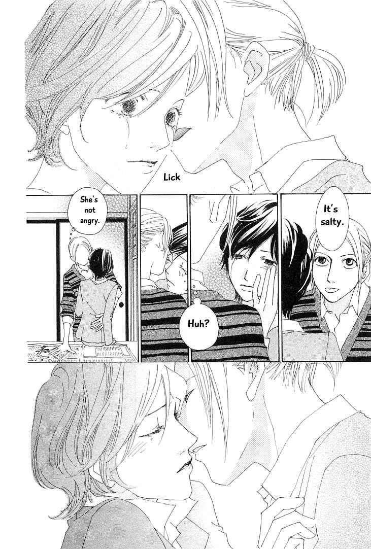 Page 16 Chapter 16 Roji Koibana