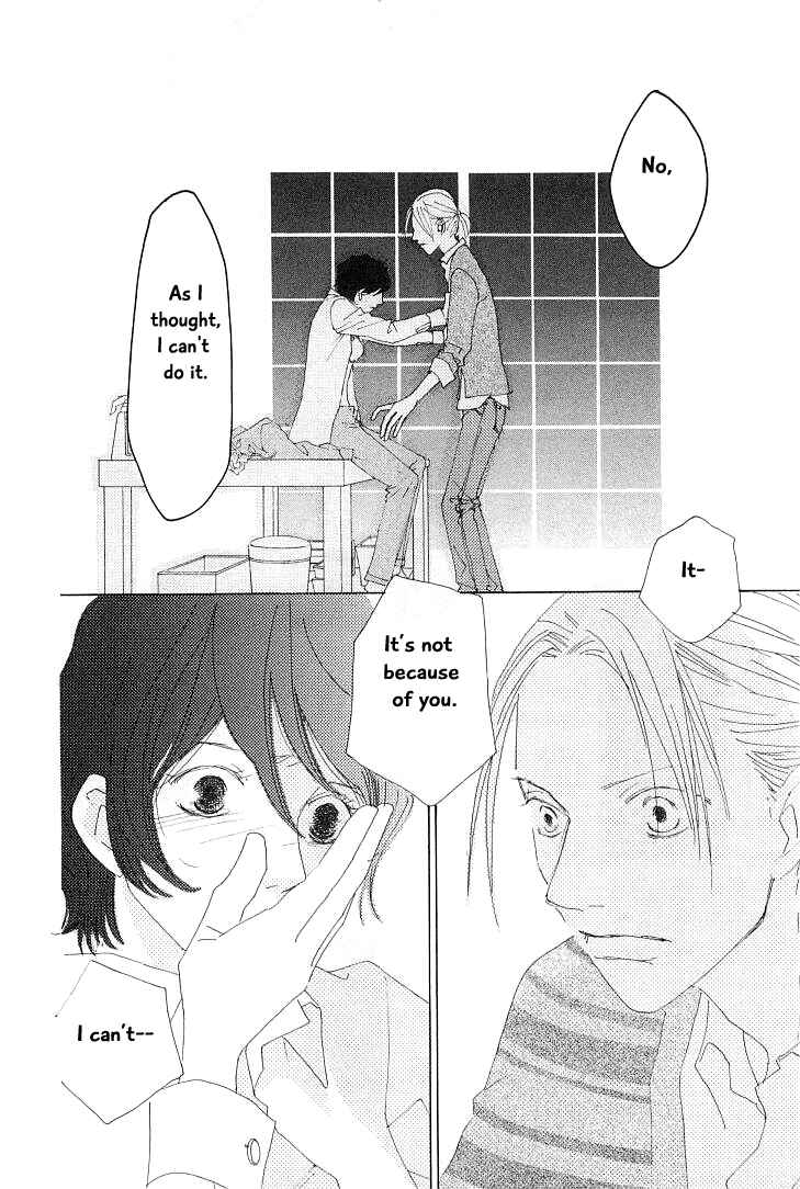Page 18 Chapter 16 Roji Koibana