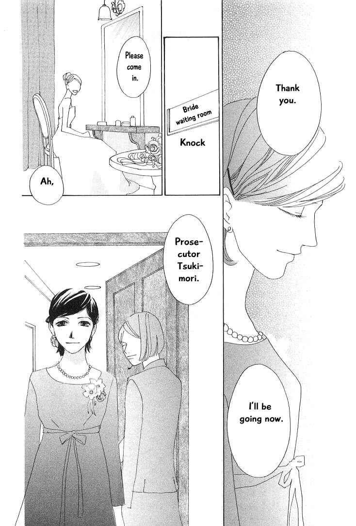 Page 24 Chapter 16 Roji Koibana