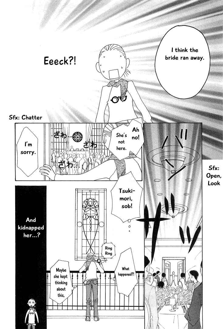 Page 26 Chapter 16 Roji Koibana