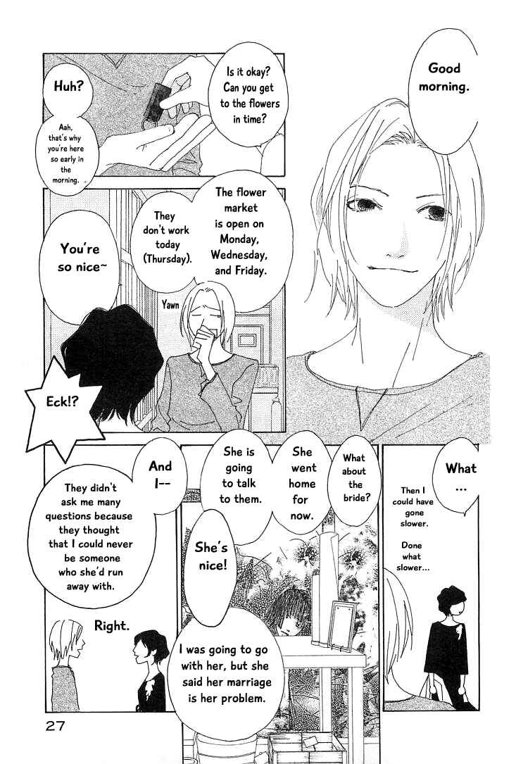 Page 31 Chapter 16 Roji Koibana