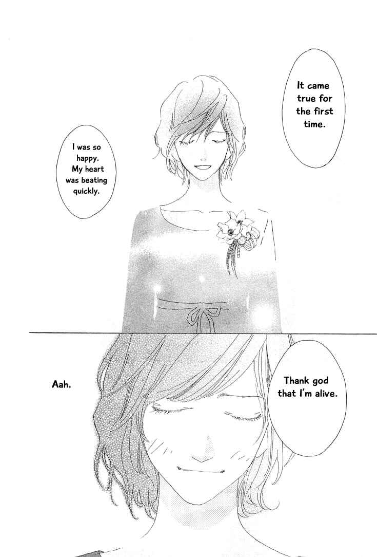 Page 34 Chapter 16 Roji Koibana