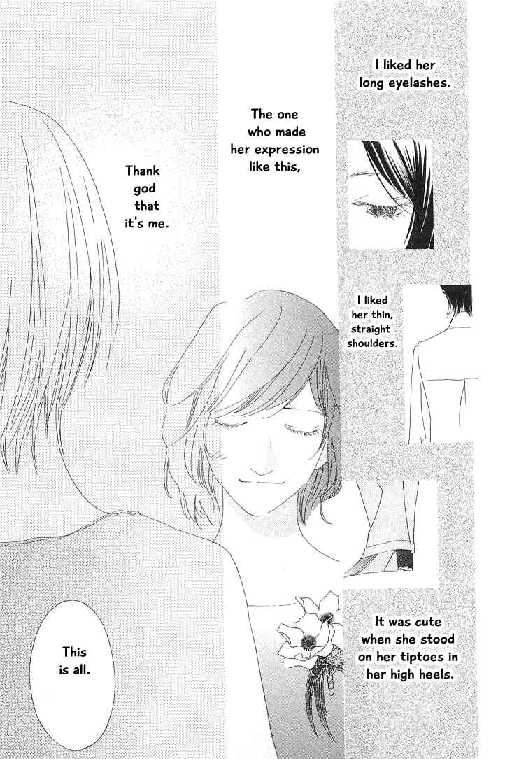 Page 35 Chapter 16 Roji Koibana