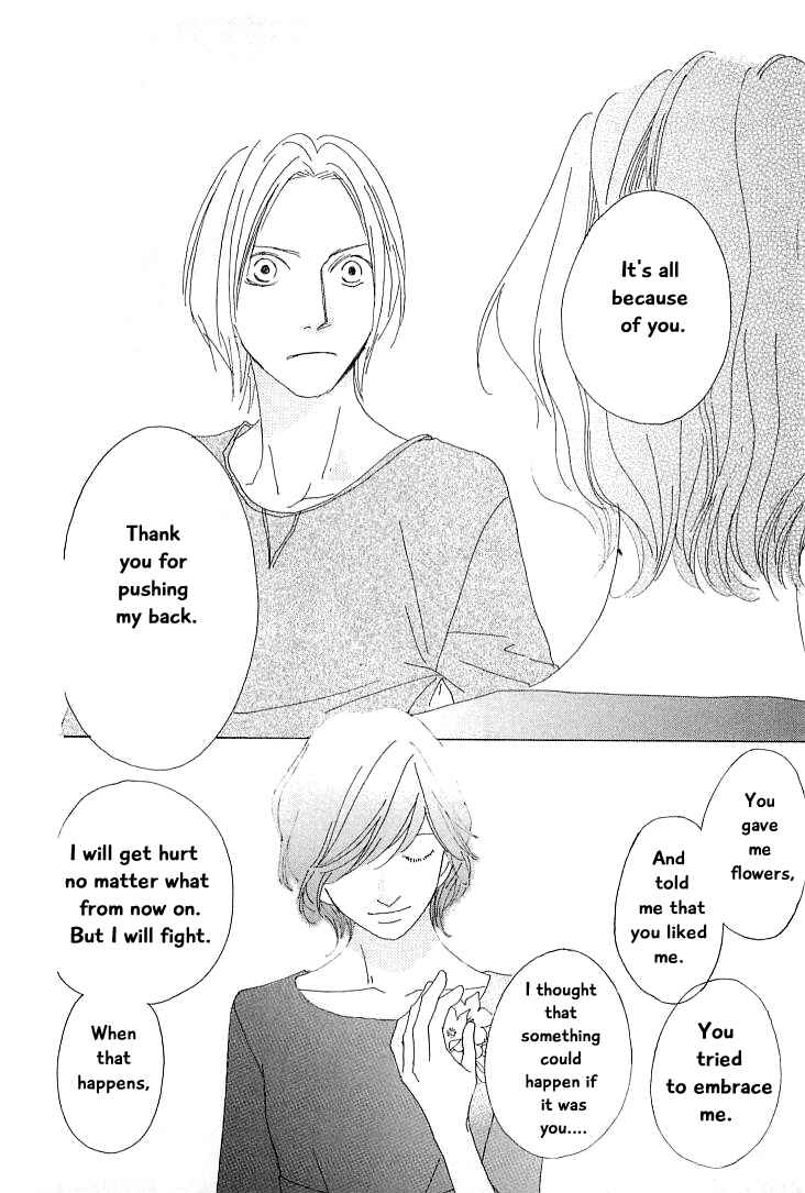 Page 36 Chapter 16 Roji Koibana