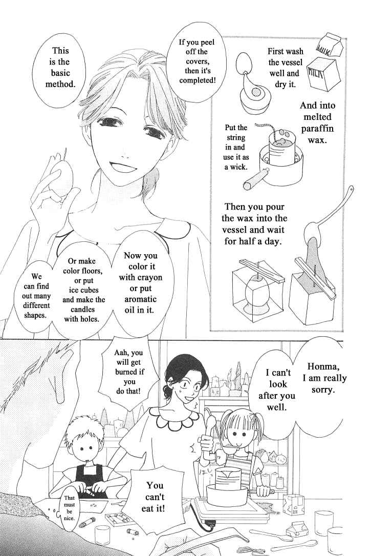 Page 11 Chapter 5 Roji Koibana