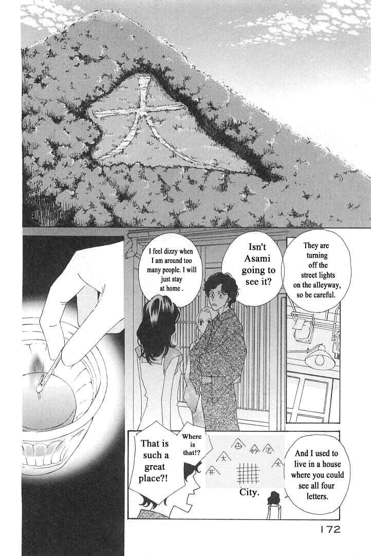 Page 26 Chapter 5 Roji Koibana