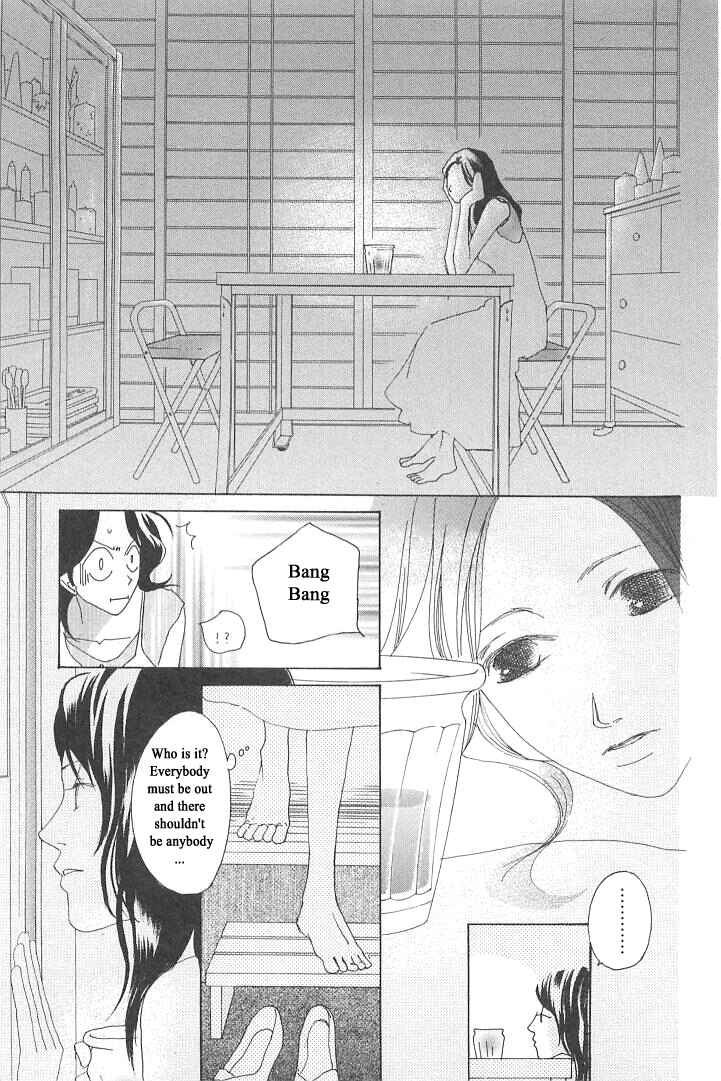 Page 27 Chapter 5 Roji Koibana