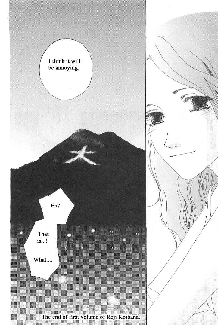Page 33 Chapter 5 Roji Koibana