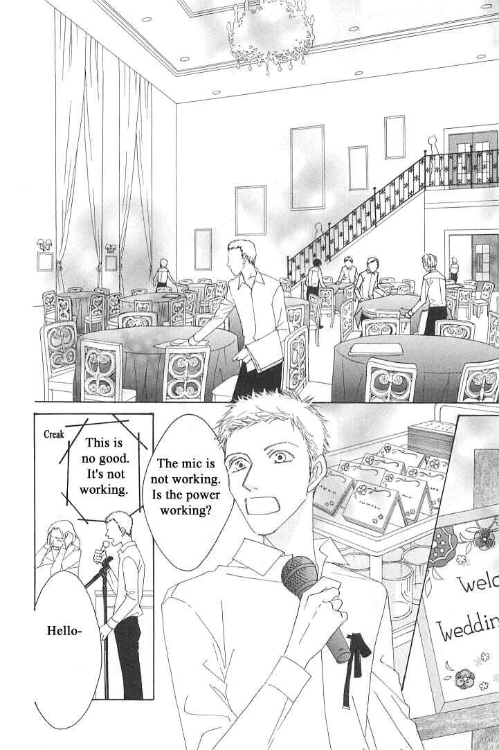 Page 4 Chapter 5 Roji Koibana