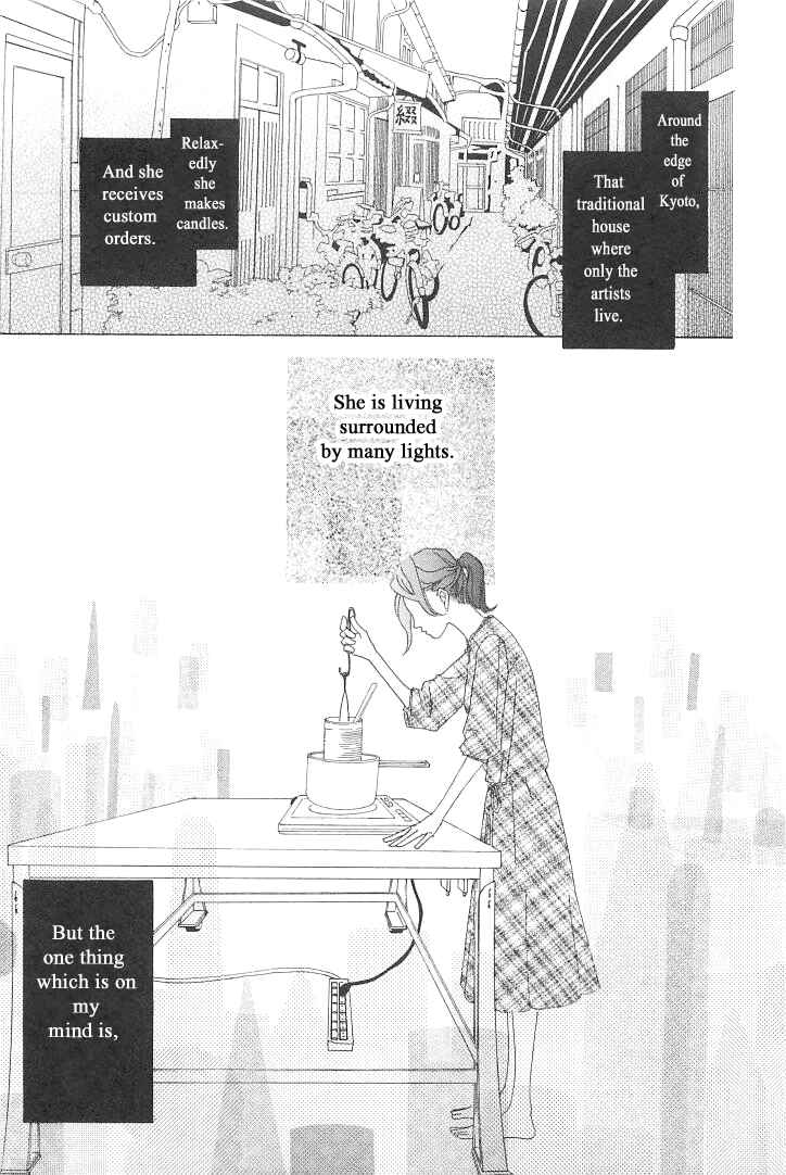 Page 7 Chapter 5 Roji Koibana
